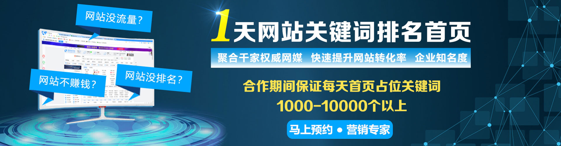 江油信息流代理