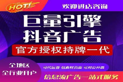 SEM广告的秘密武器：精准定向与优化策略