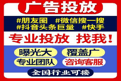 某企业成功运用360信息流广告的实战经验